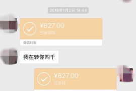 顺利拿回253万应收款